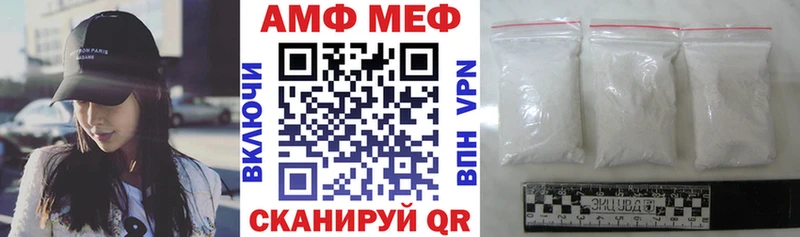 Купить  Нягань  АМФЕТАМИН 98% 