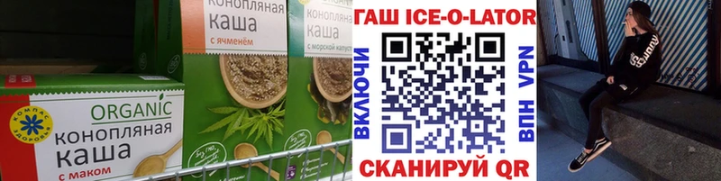 Купить где  Нягань  Печенье с ТГК марихуана 