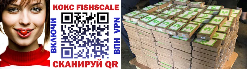 COCAIN 97%  Купить где  Нягань 