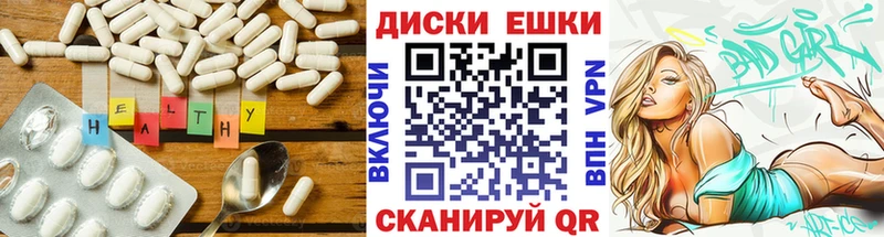 Ecstasy MDMA  Купить закладки  Нягань 