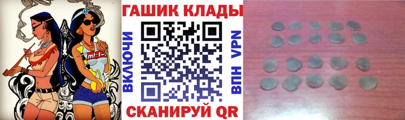 Купить  Нягань  Гашиш хэш 