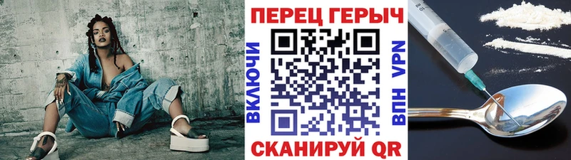 Купить  Нягань  ГЕРОИН гречка 
