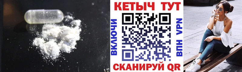 Купить где  Нягань  Кетамин ketamine 