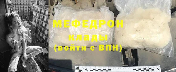 mdma Кукмор