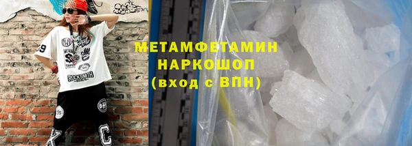 mdma Кукмор