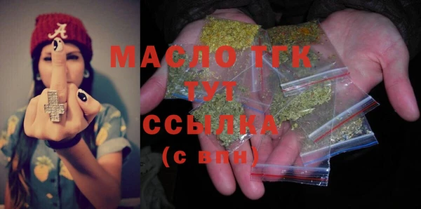 кокаин VHQ Куйбышев