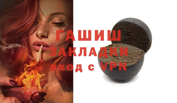 кокаин VHQ Куйбышев