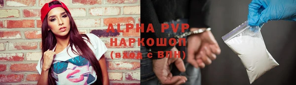 кокаин VHQ Куйбышев