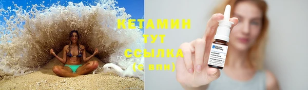 кокаин VHQ Куйбышев