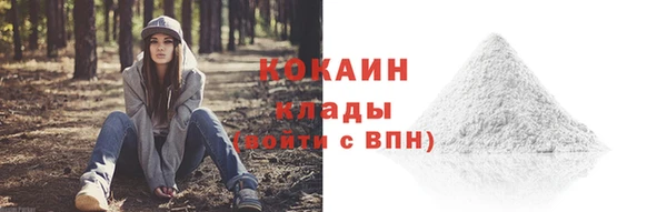 кокаин VHQ Куйбышев