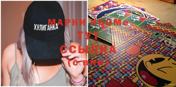 mdma Кукмор