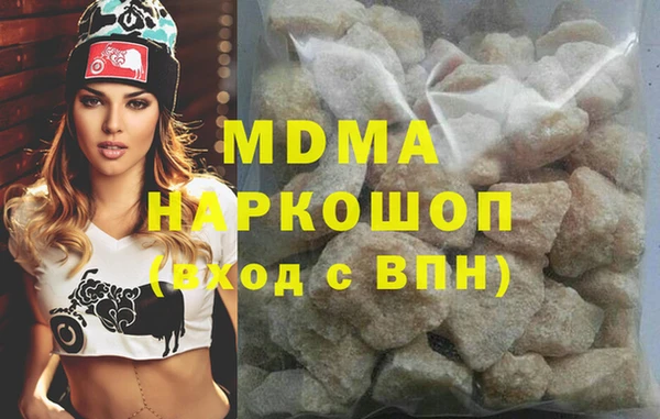 mdma Кукмор