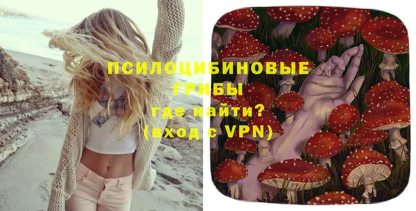 кокаин VHQ Куйбышев