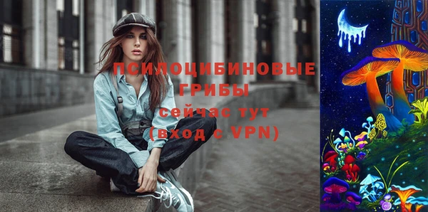 кокаин VHQ Куйбышев
