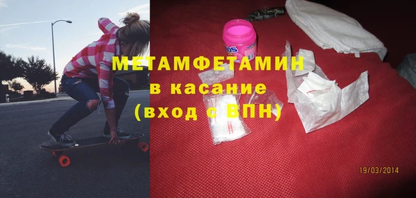 кокаин VHQ Куйбышев