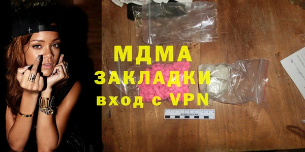 mdma Кукмор