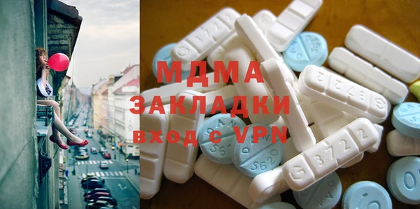 mdma Кукмор