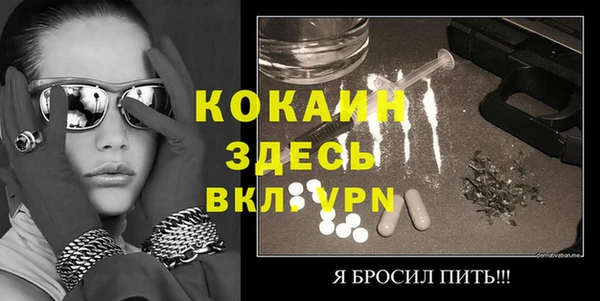 кокаин VHQ Куйбышев