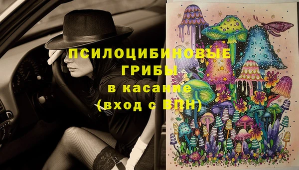 кокаин VHQ Куйбышев