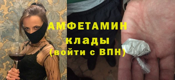 кокаин VHQ Куйбышев