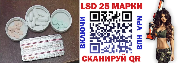 Купить  Нягань  Лсд 25 экстази кислота 