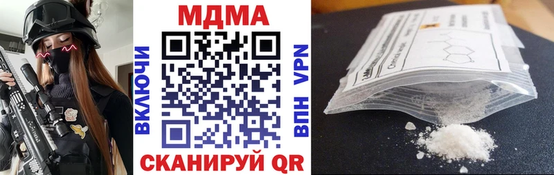 Купить где  Нягань  MDMA Molly 