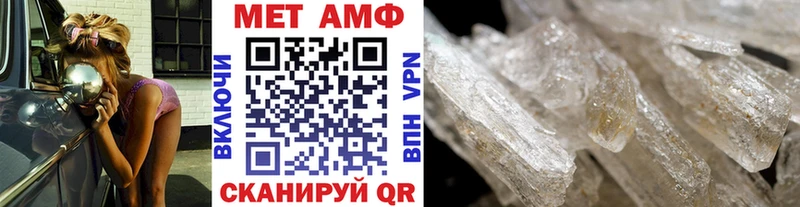 Первитин Декстрометамфетамин 99.9%  Купить где  Нягань 